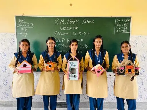 S.M. Public School — photo 2