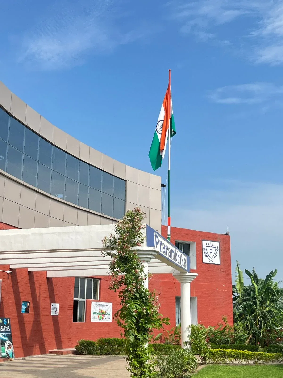 Prarambhika World School, Patna — photo 2