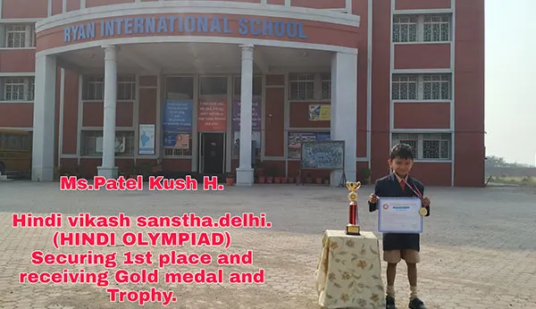 Ryan International School Masma, Surat — photo 2