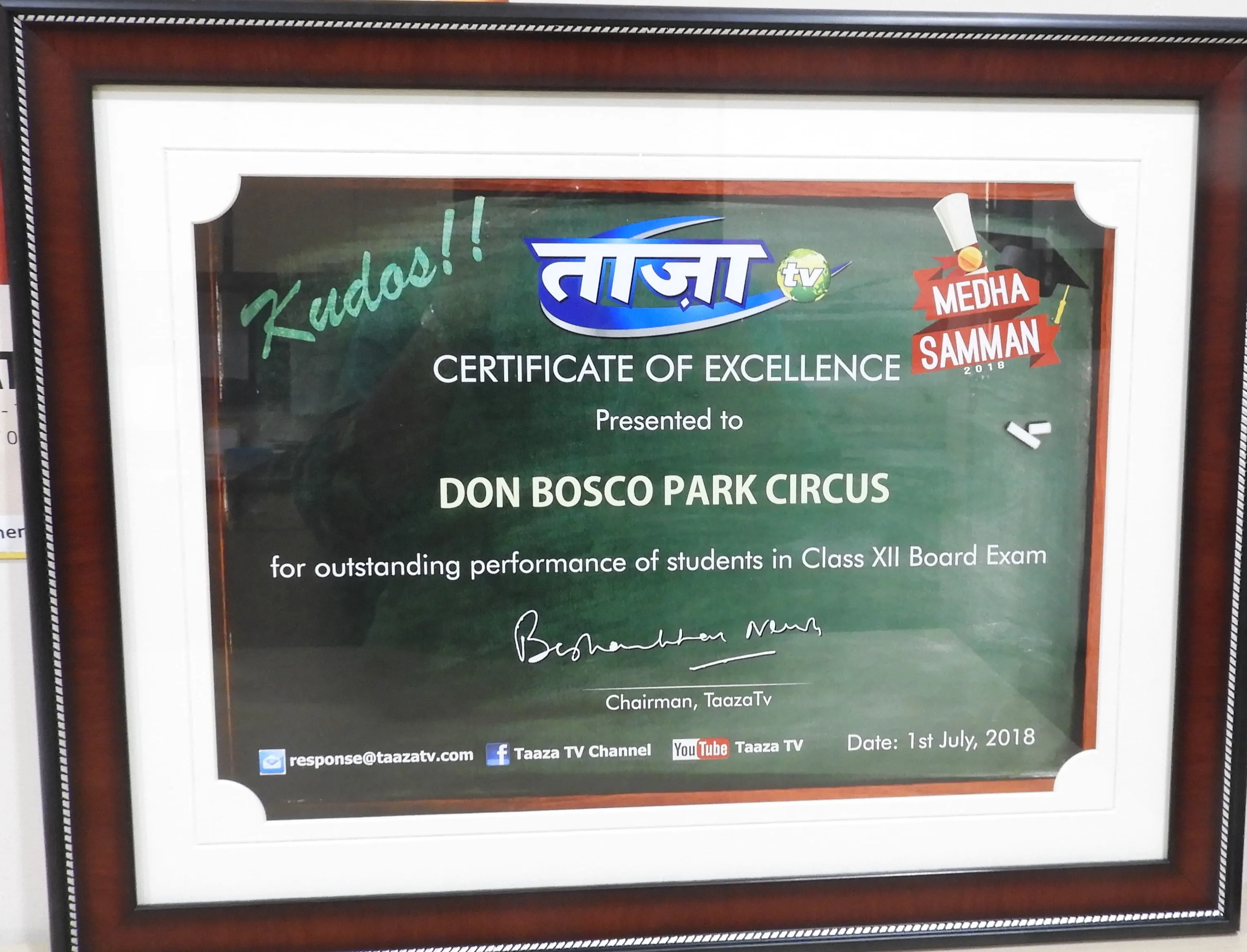 School Certificate 3 — Don Bosco School