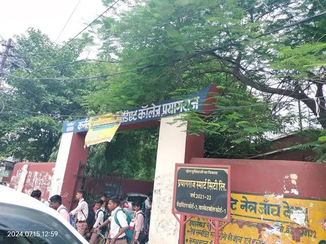 Colonelganj Inter College Allahabad — photo 3