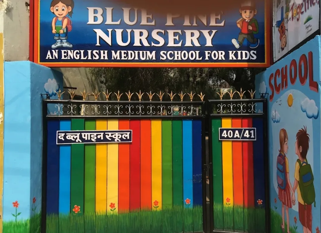 THE BLUE PINE SCHOOL, Prayagraj — photo 4