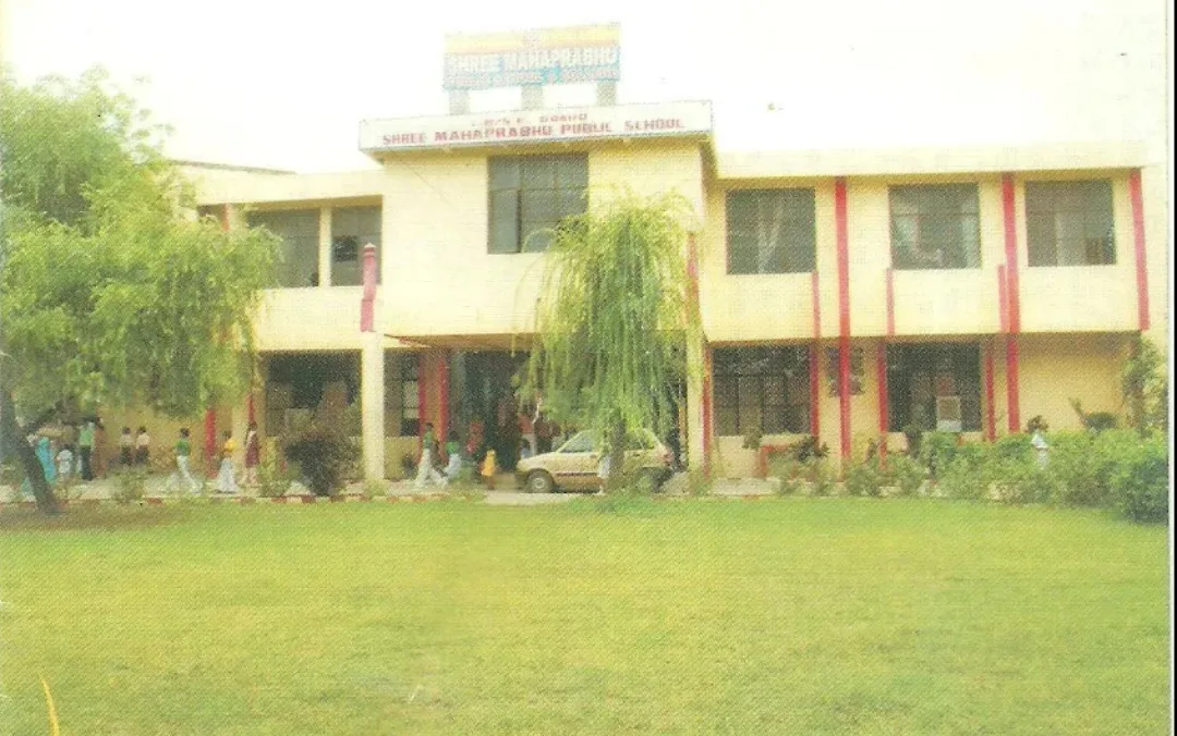 SMPPS- Shri Mahaprabhu Public School — photo 6