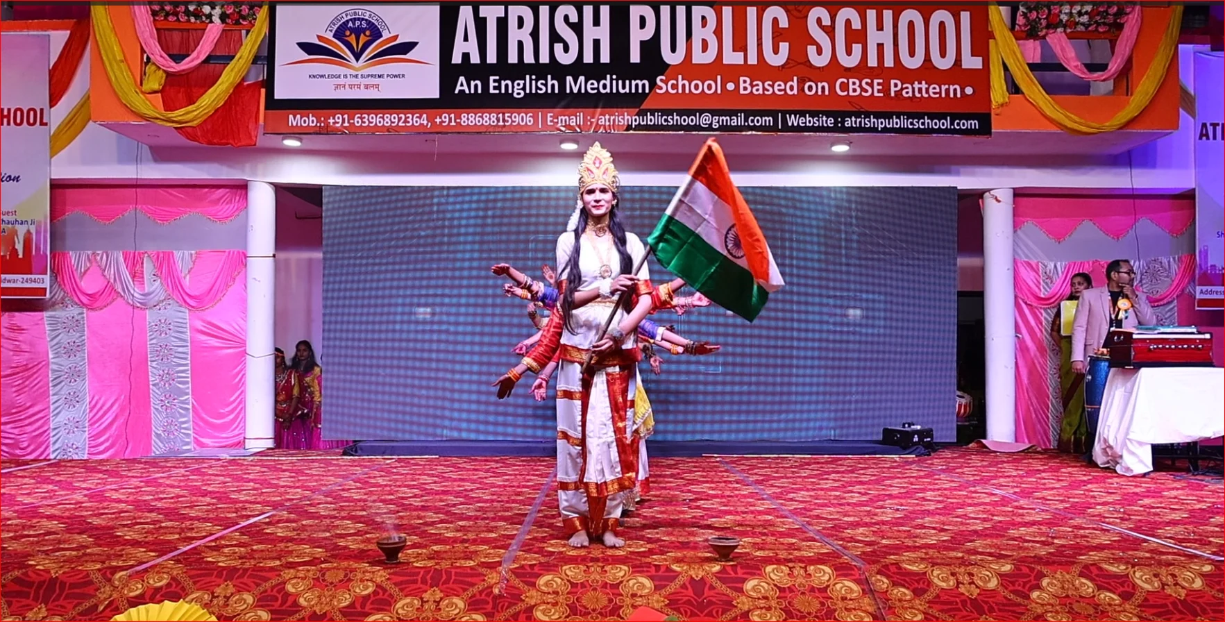 Attrish Public School — photo 2