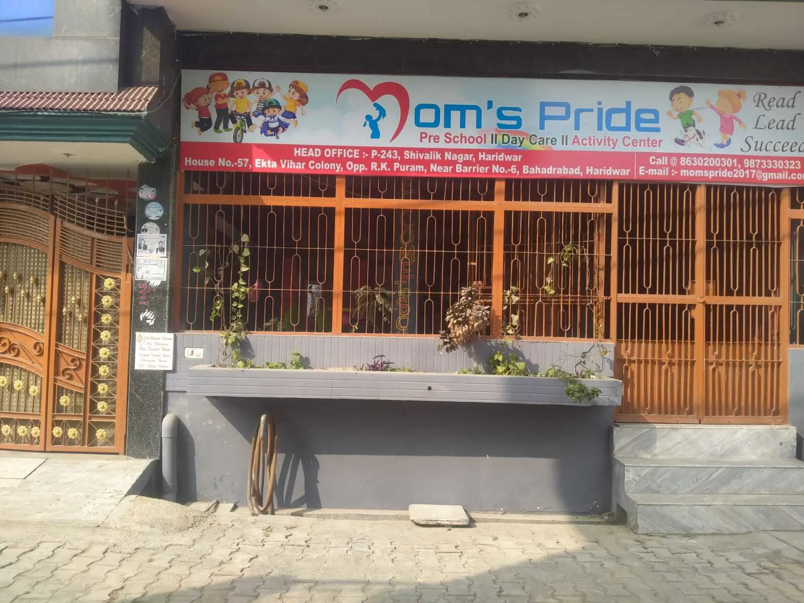 Moms Pride Academy — photo 3