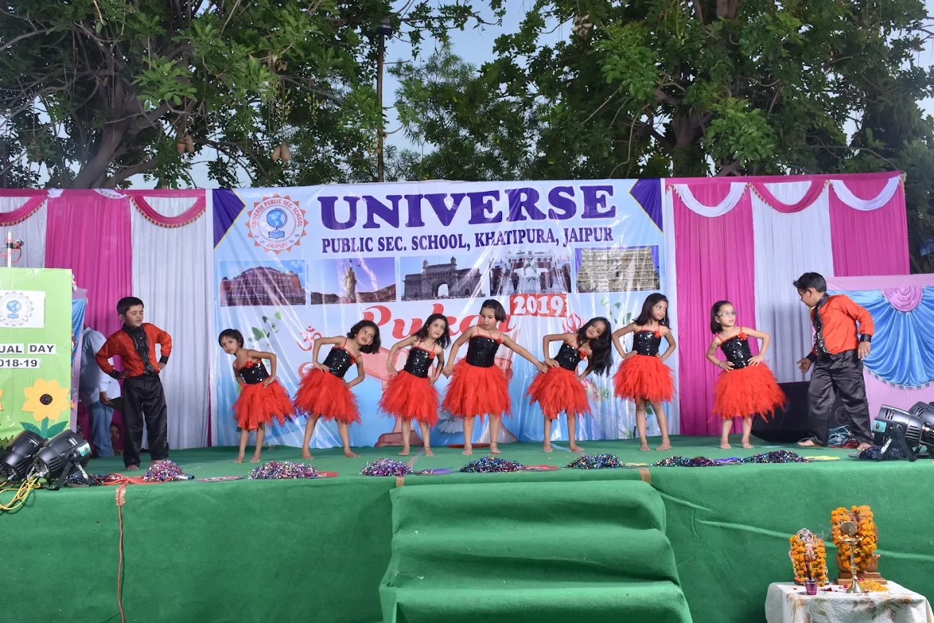 Universe Public School, Khatipura Branch — photo 3