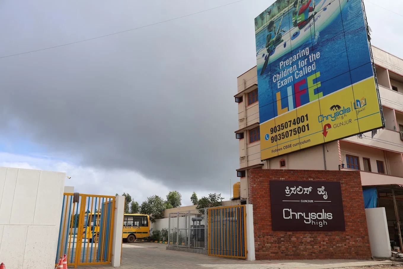 Chrysalis High, Gunjur Village — photo 5