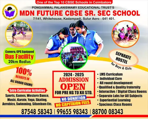 Mdn Future Cbse Sr. Sec School, Sulur Aero — photo 7