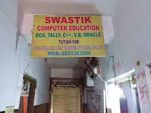 Swastik Computer Education, Sakchi Chowk — photo 5