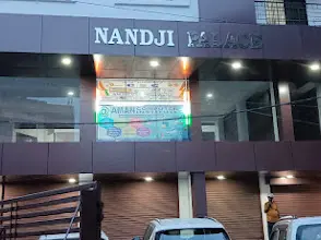 Aman Computer Institute, Jugsalai — photo 6
