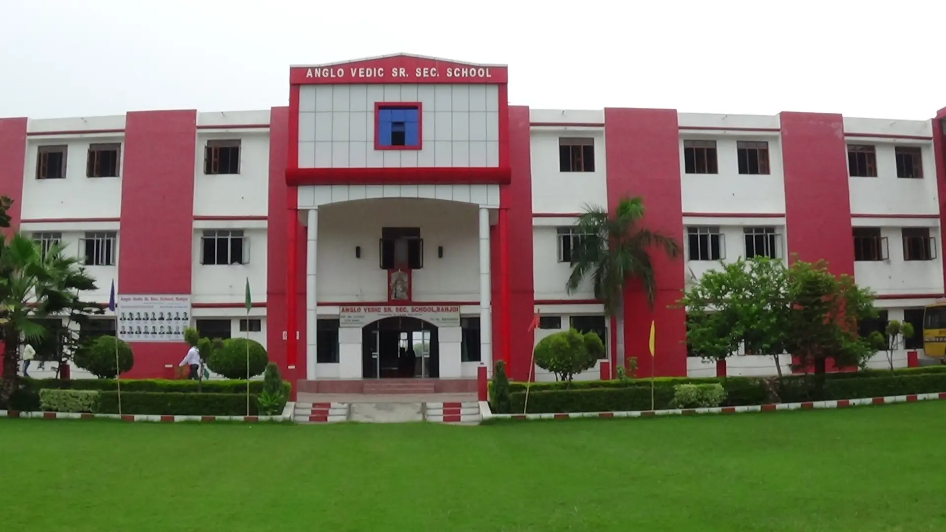 Anglo Vedic Convent School Moradabad — photo 2