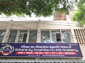 Shiksha By Swathika - An IAS Academy, Coimbatore — photo 4