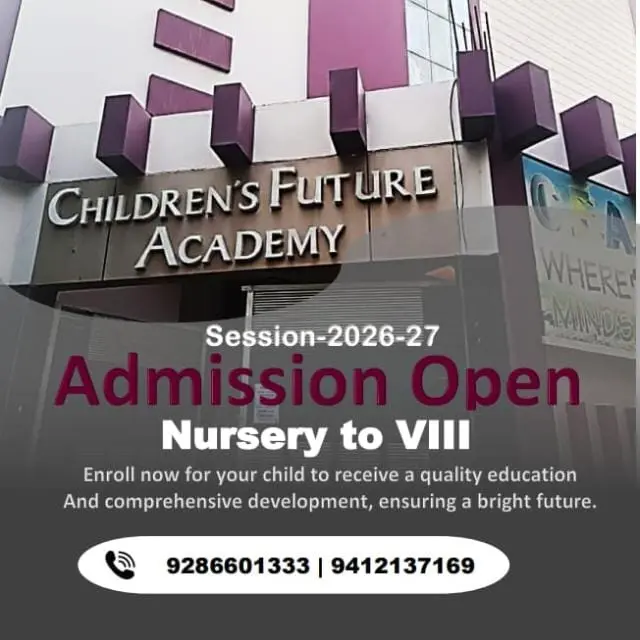 Children's Future Academy Moradabad — photo 3