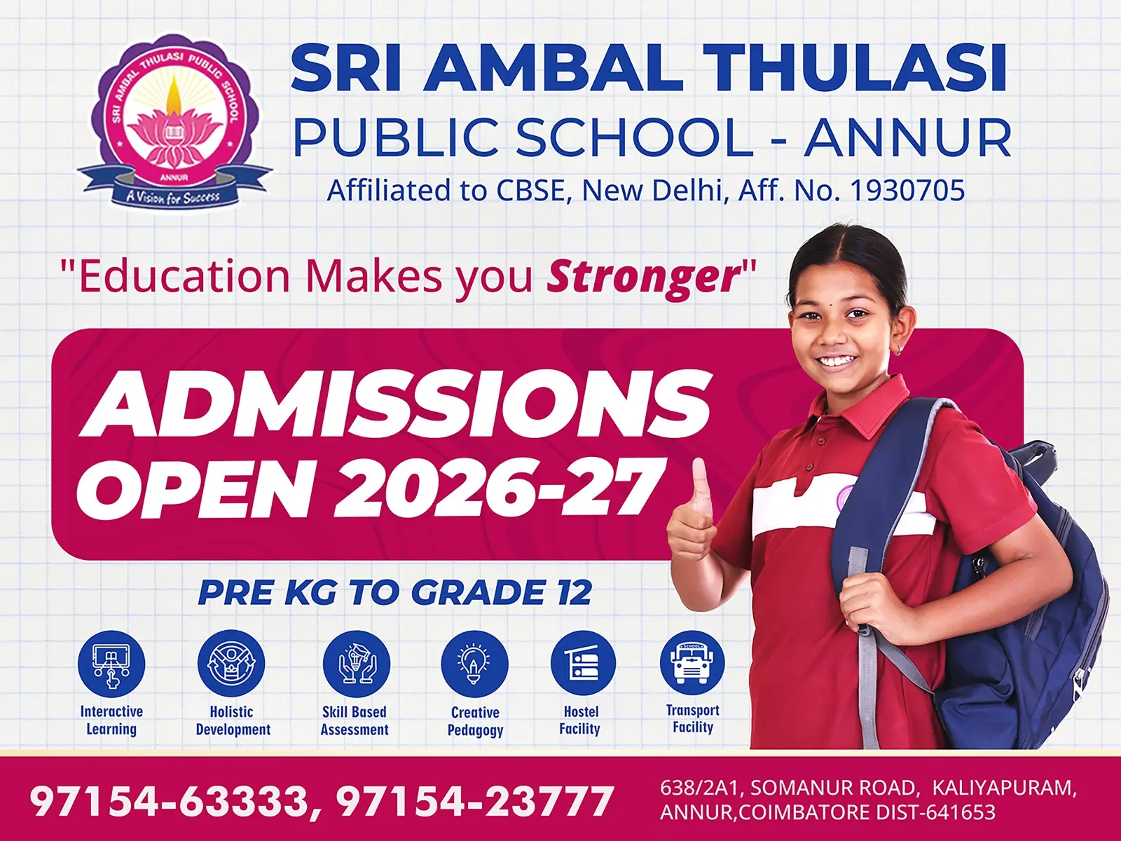Sri Ambal Thulasi Public School — photo 4