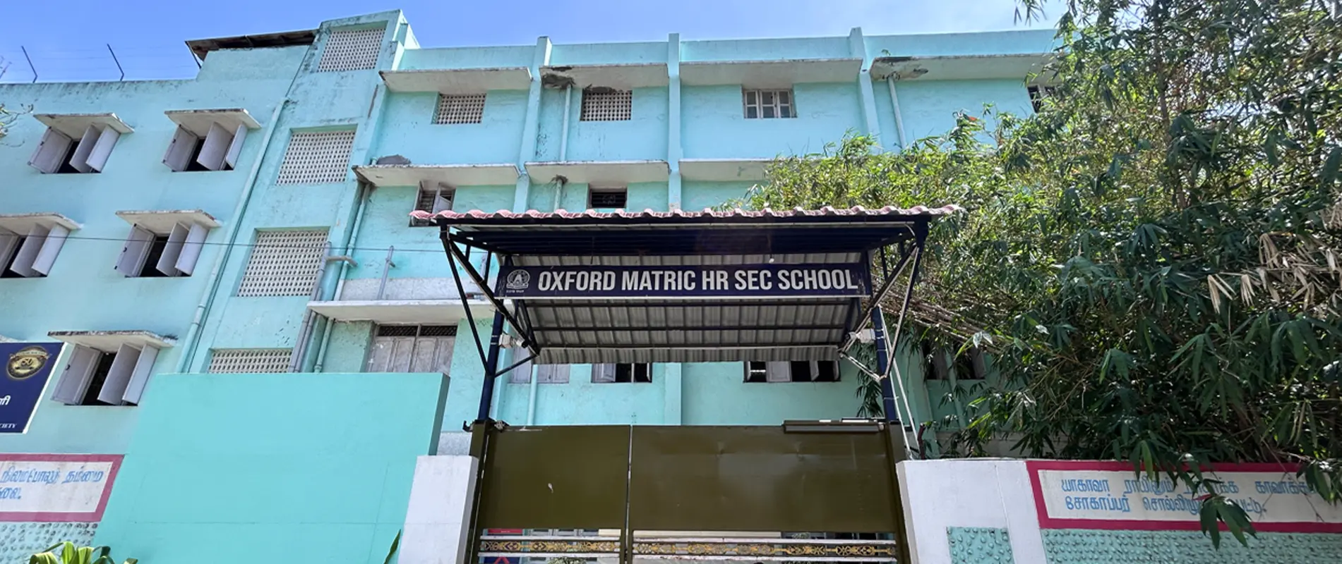 Oxford Matriculation Higher Secondary School