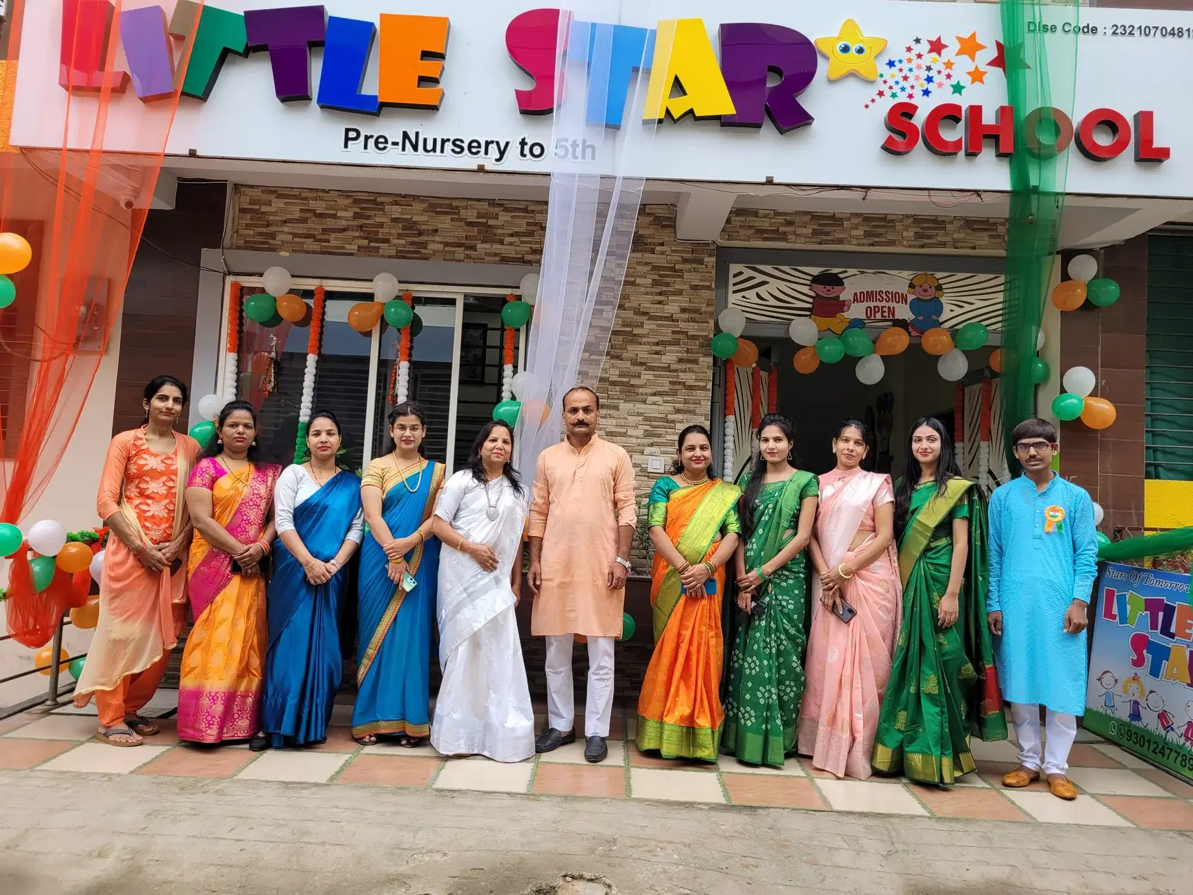 Little Star School, Vidyapati Nagar — photo 3