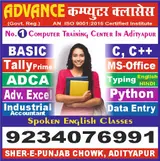 Advance Computer Classes logo