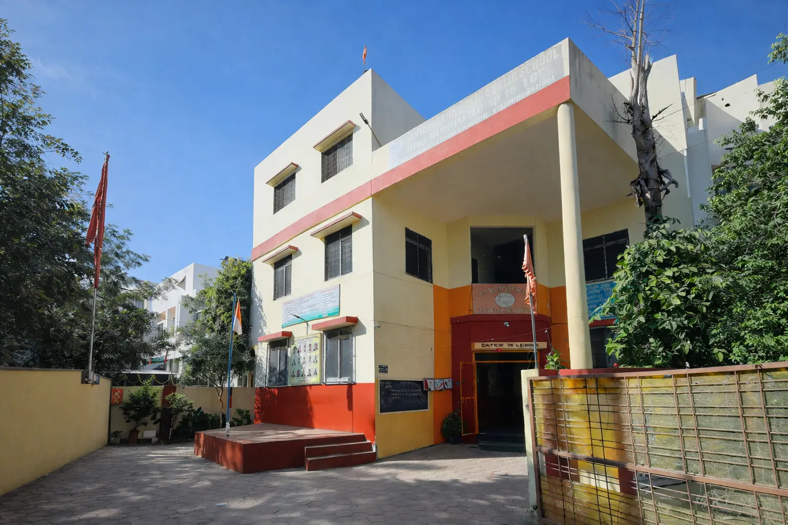 Vindhyachal Public School, Ujjain