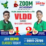1st Rank - EWS Category — Zoom Academy Hisar