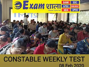 Examshala — photo 5