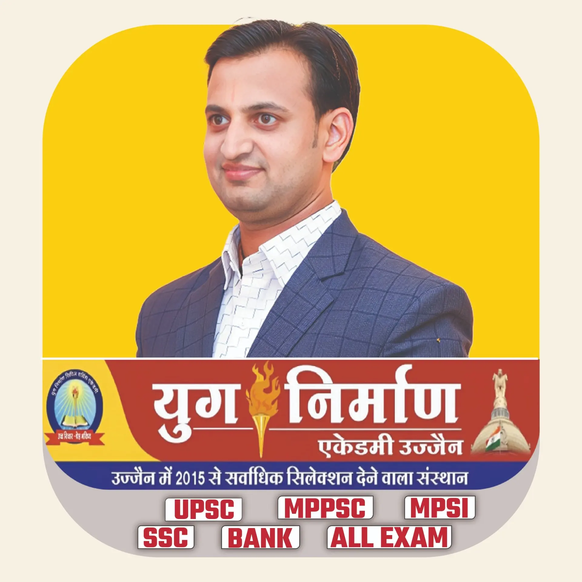 Yug Nirman Academy Ujjain logo