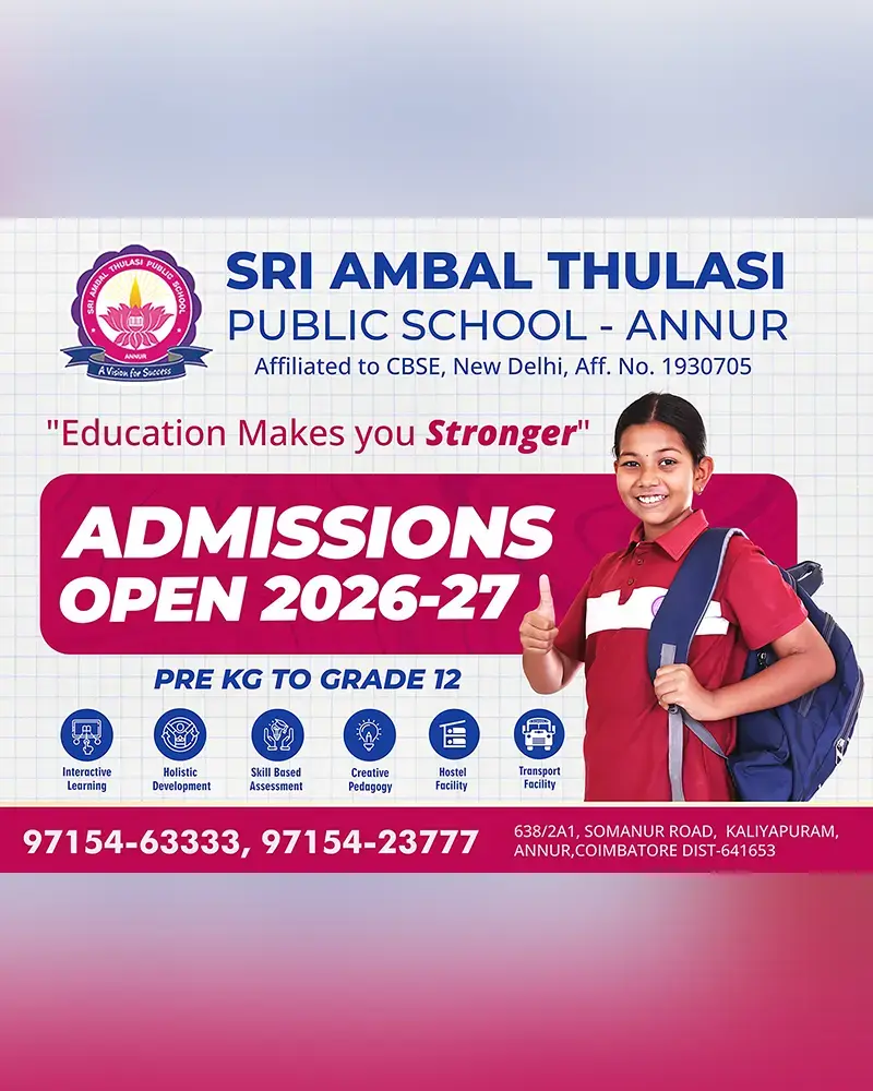Sri Ambal Thulasi Public School — photo 5