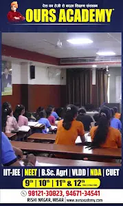 Ours Academy Hisar — photo 6
