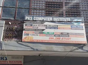 PKS Computer Center — photo 5