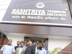 Rashtriya Technical Institute — photo 6