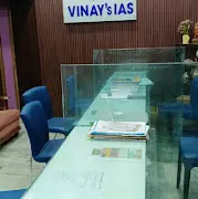 Vinay IAS Academy — photo 3