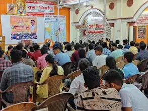 Yug Nirman Academy Ujjain — photo 4