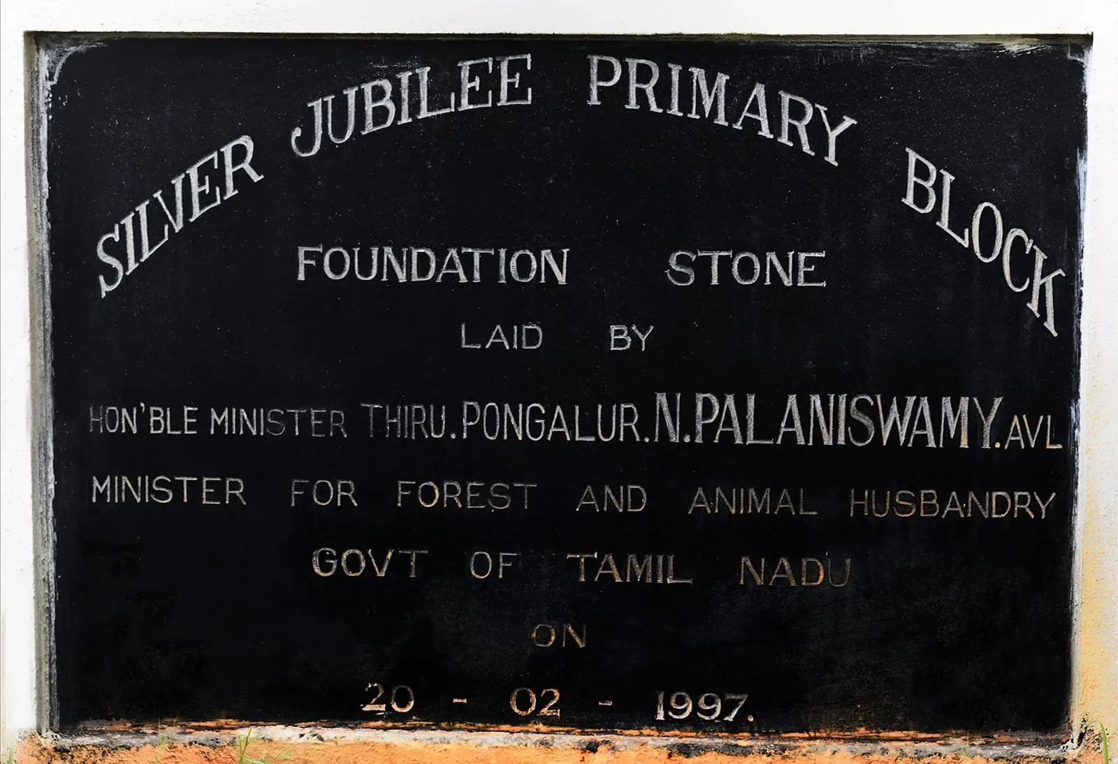Bharathi ICSE — photo 9