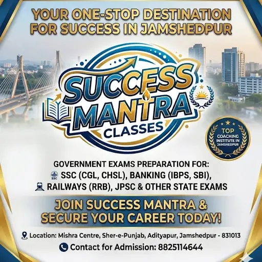 Success Mantra Classes, Adityapur logo