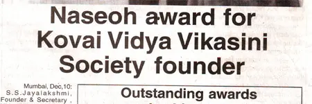 Vidya Vikasini Institutions — photo 7