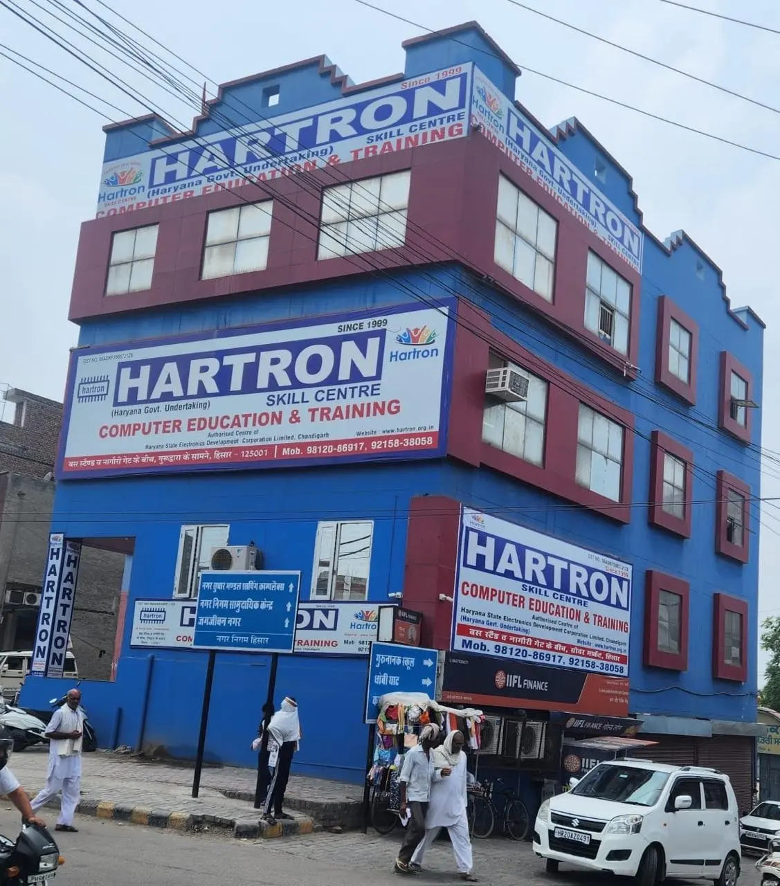 Hartron Skill Centre, Hisar