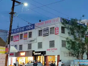 VANIK | Best Institute in Odisha
