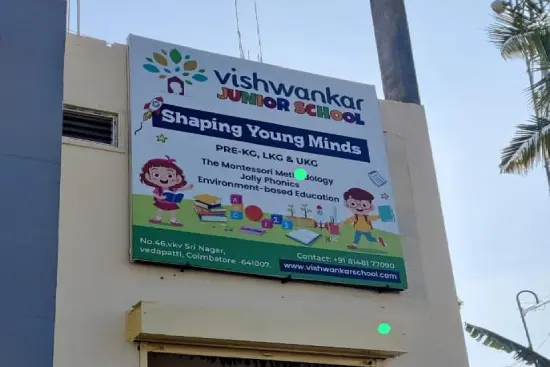 Vishwankar Public School, Madhampatti — photo 5