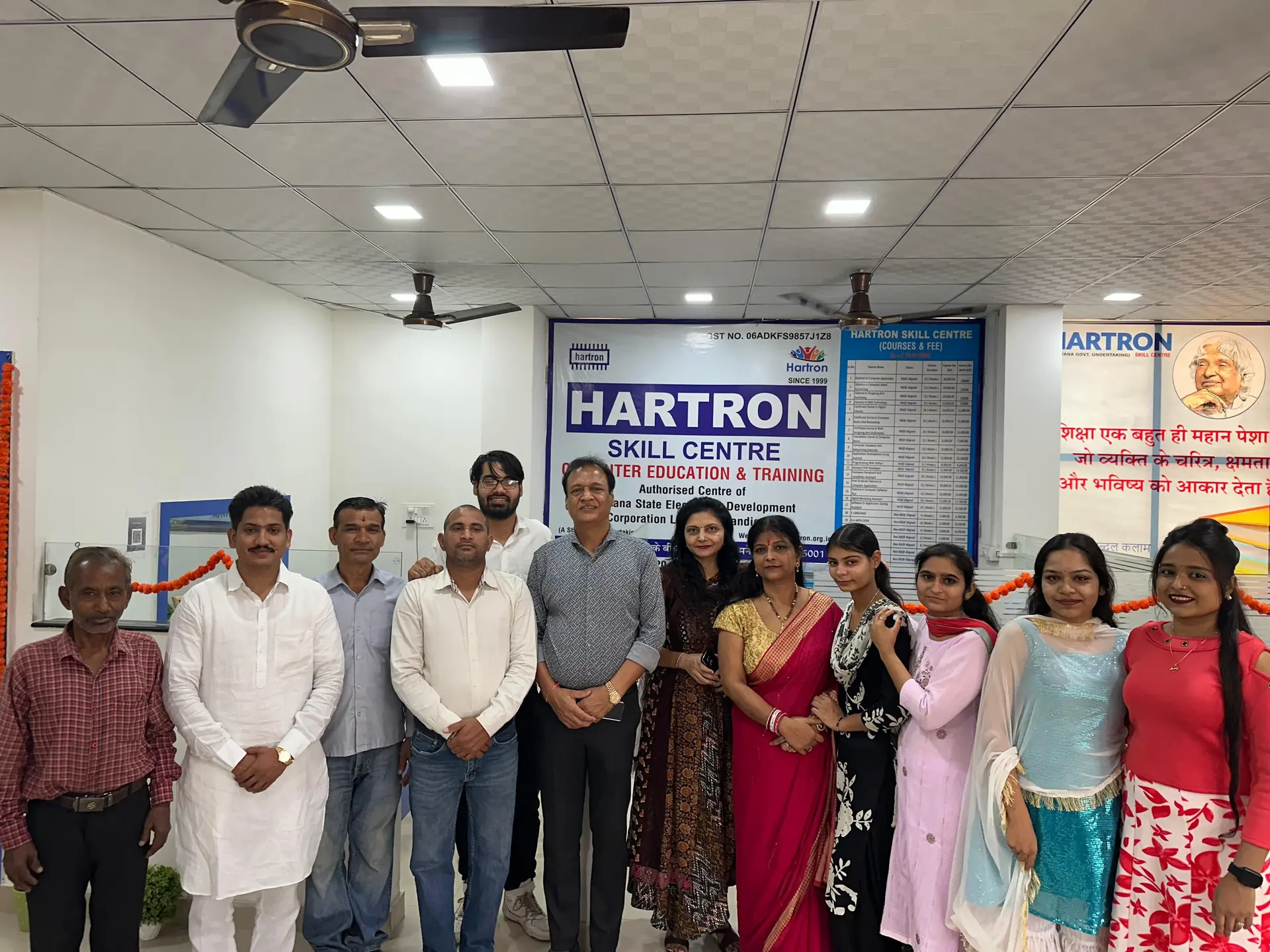 Hartron Skill Centre, Hisar — photo 2