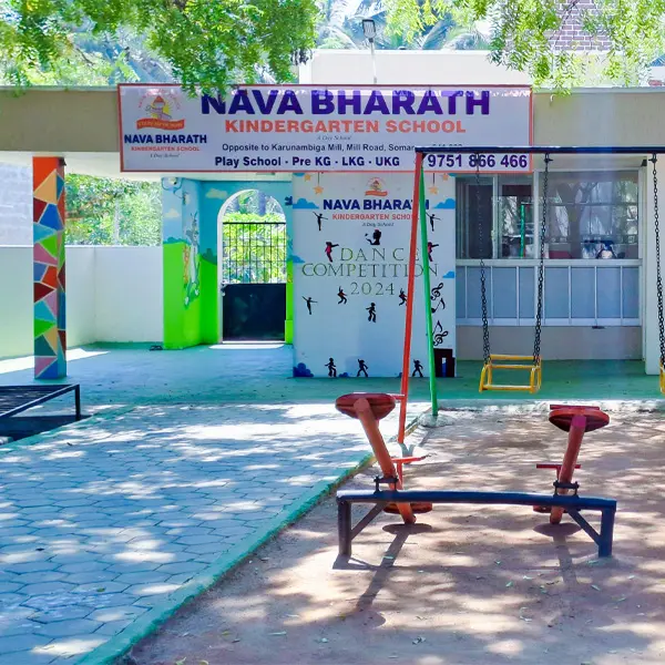 Nava Bharath Kindergarten School, Somanur — photo 9