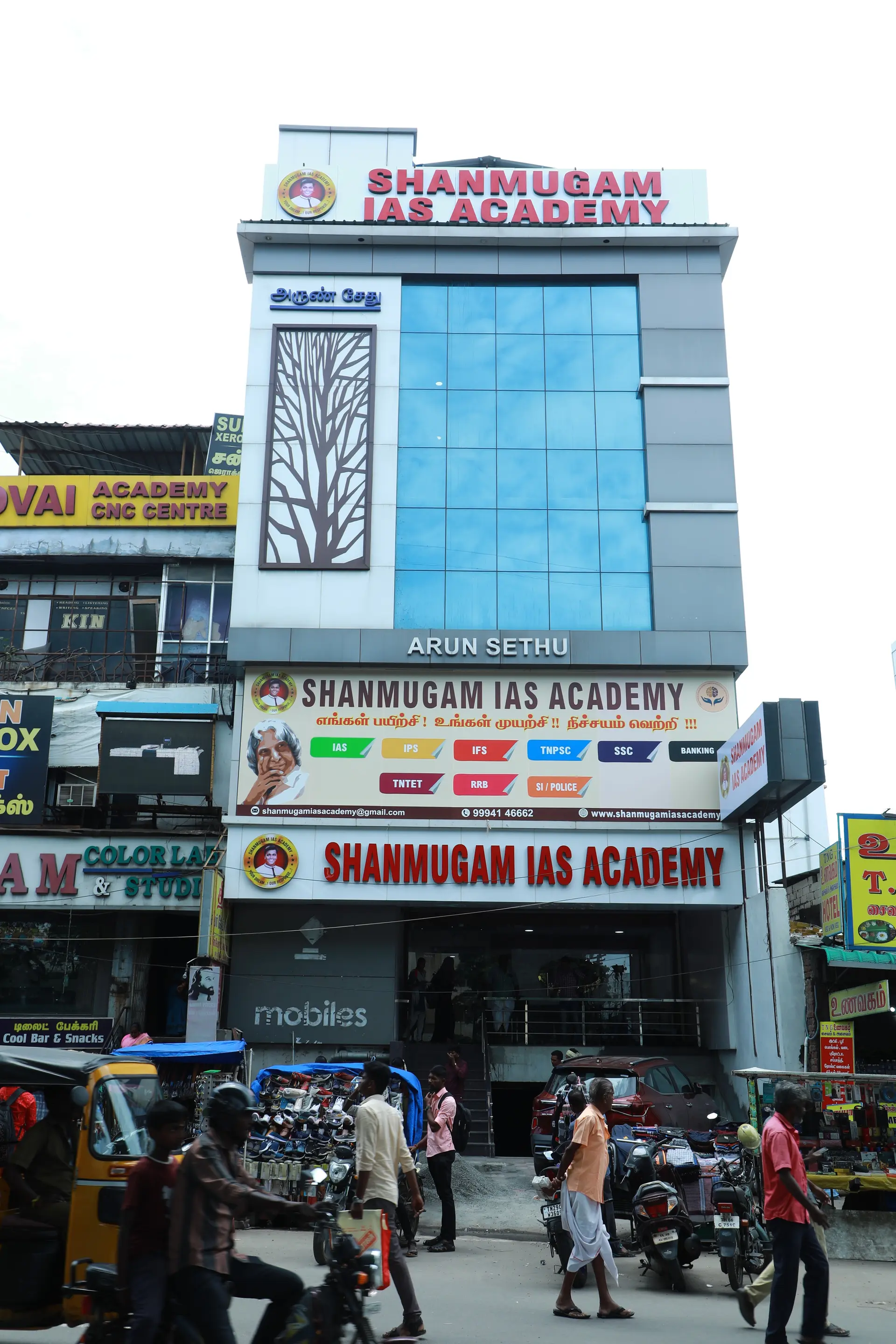 Shanmugam IAS Academy, Gandhipuram