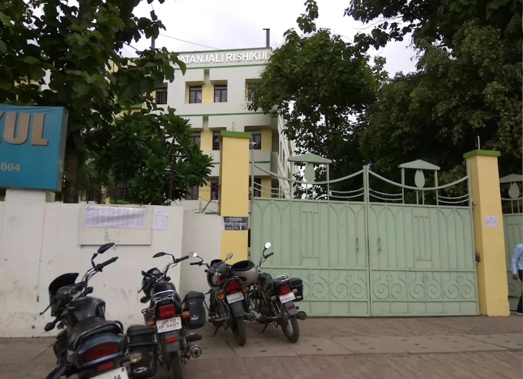 Patanjali Rishikul, Teliarganj, Prayagraj — photo 4