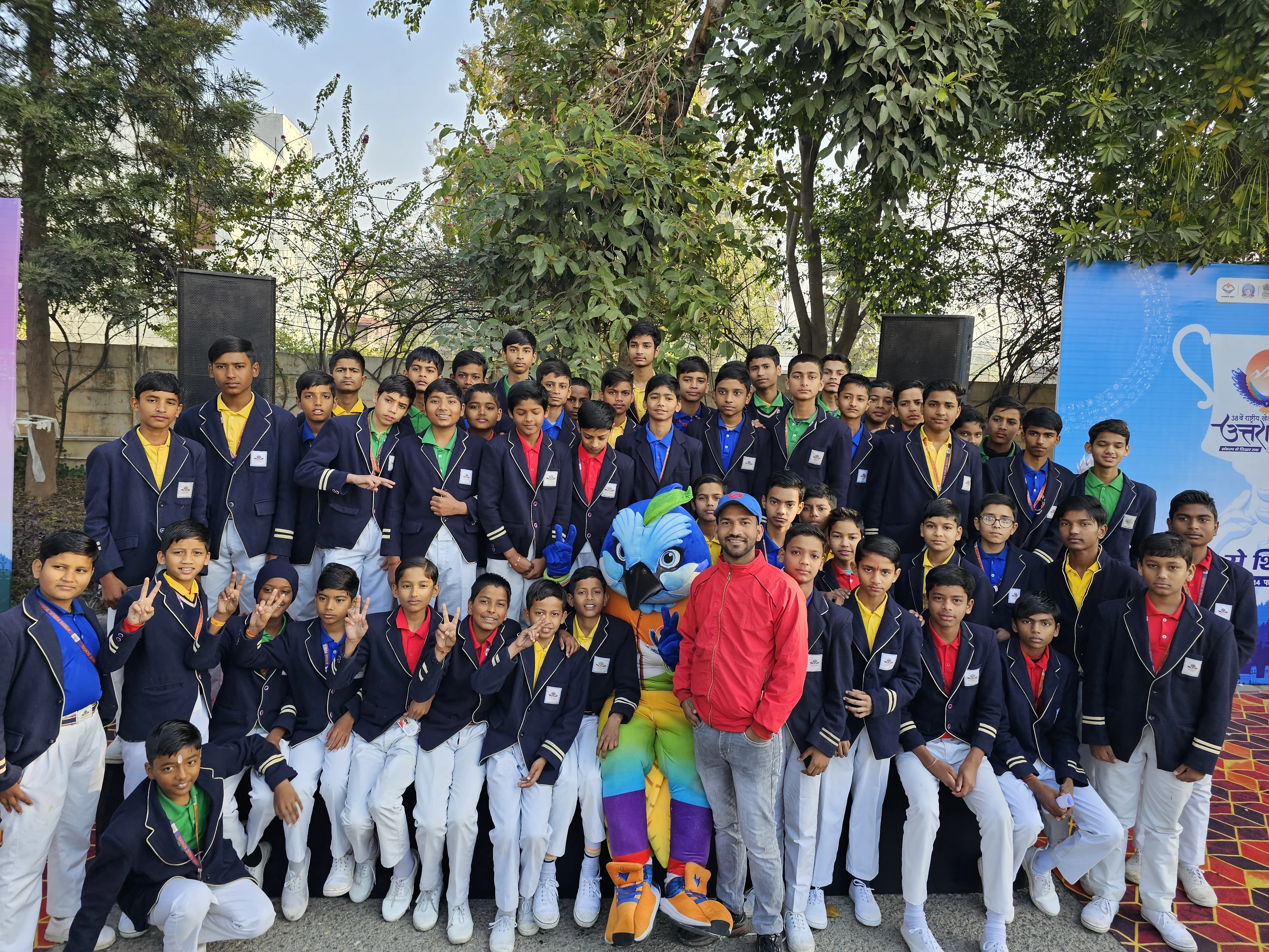 Attrish Public School