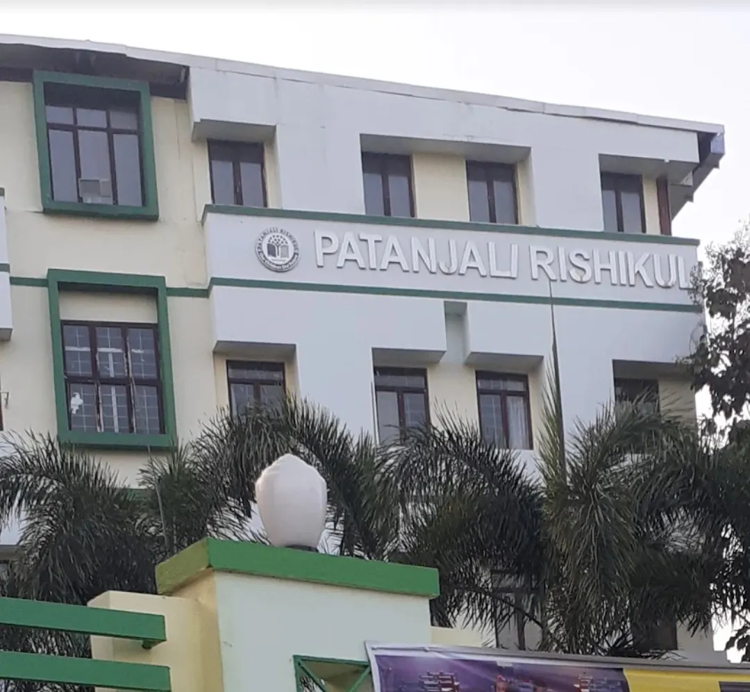Patanjali Rishikul, Teliarganj, Prayagraj