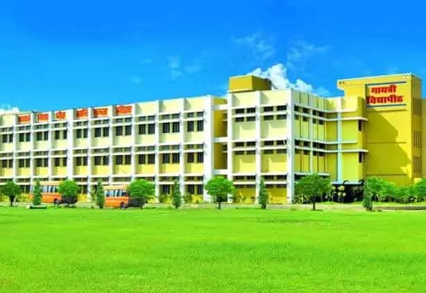 Gayatri Vidyapeeth school — photo 2