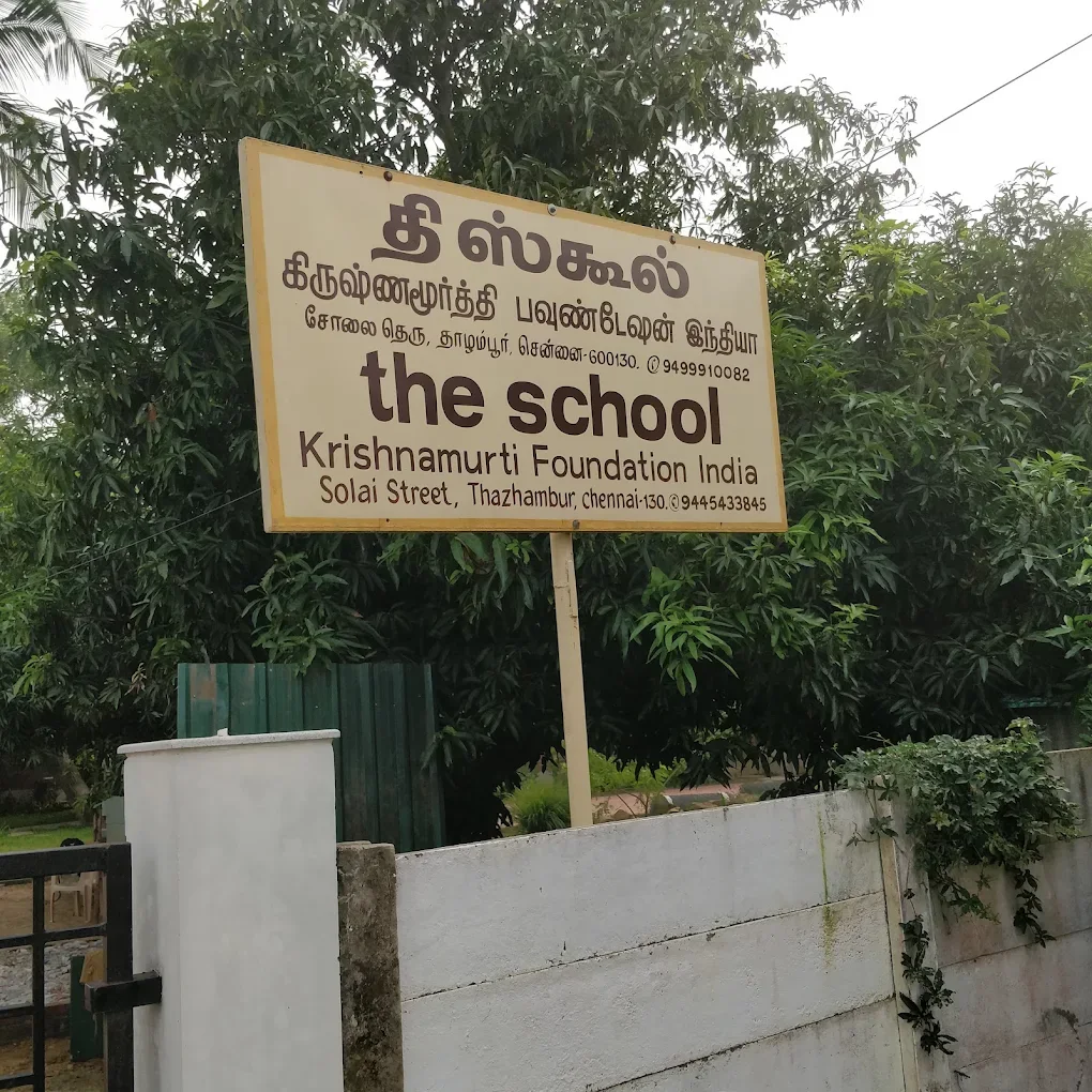 The School Krishnamurti Foundation India, Thazhambur — photo 3