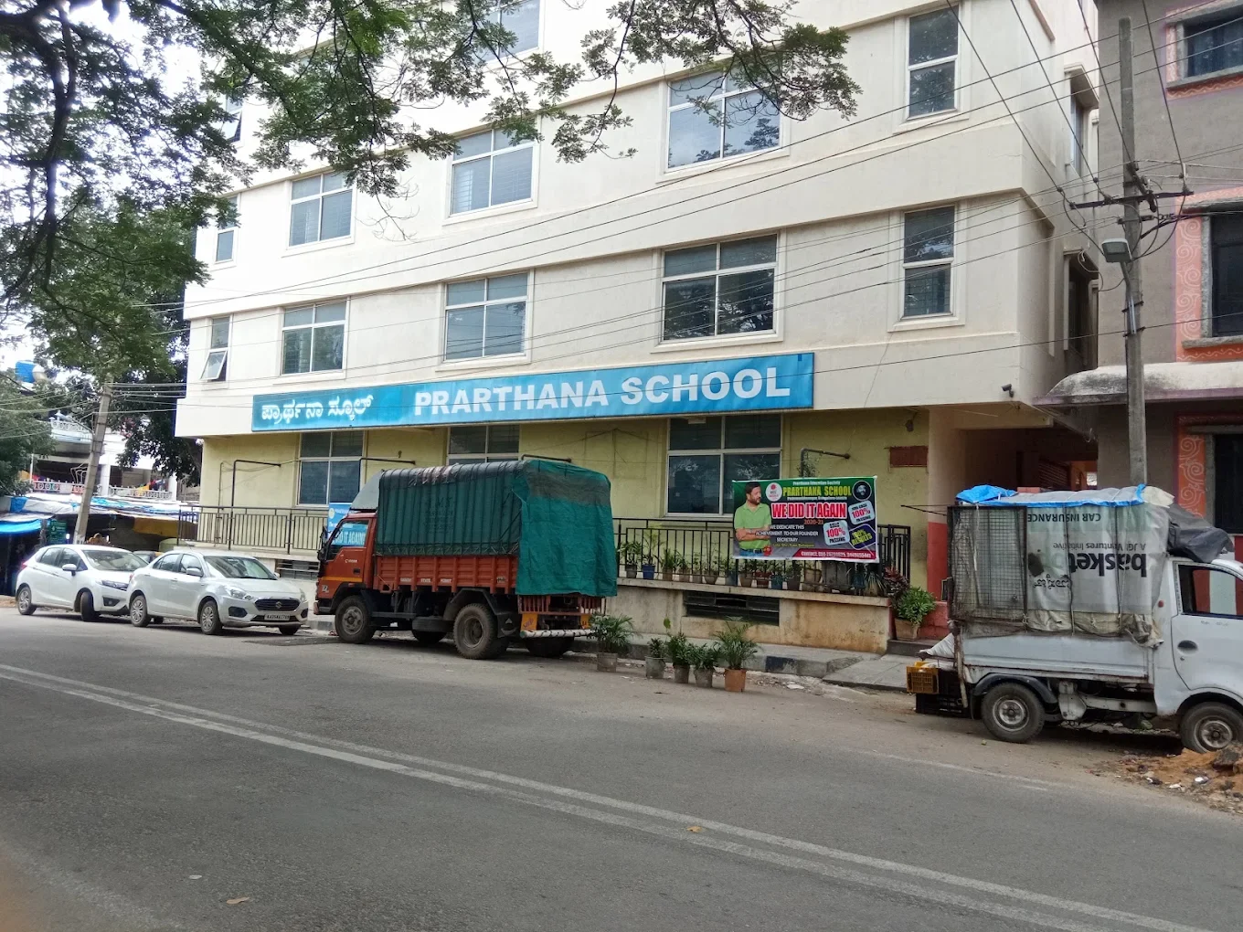 Prarthana Central School, Bengaluru