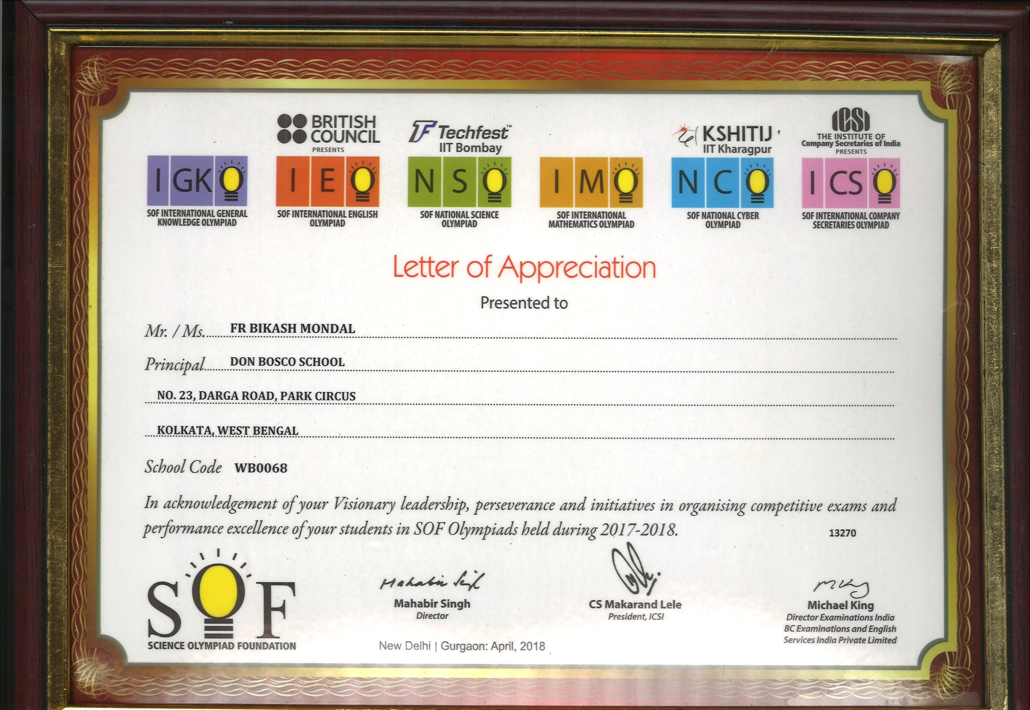 School Certificate 8 — Don Bosco School