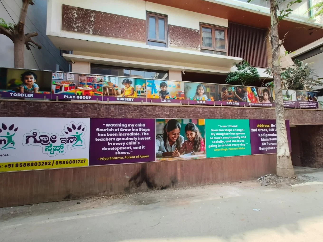 Grow Inn Steps - KR Puram, Bangalore — photo 6