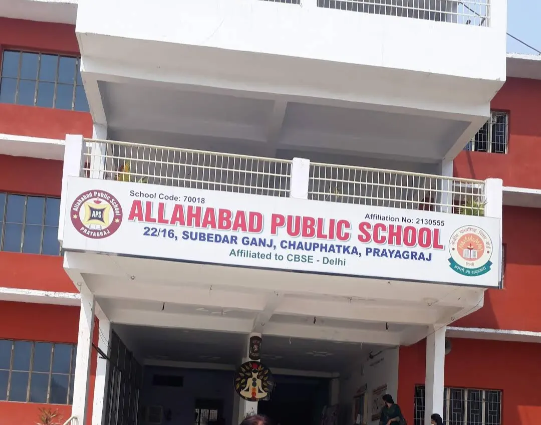 Allahabad Public School | — photo 8