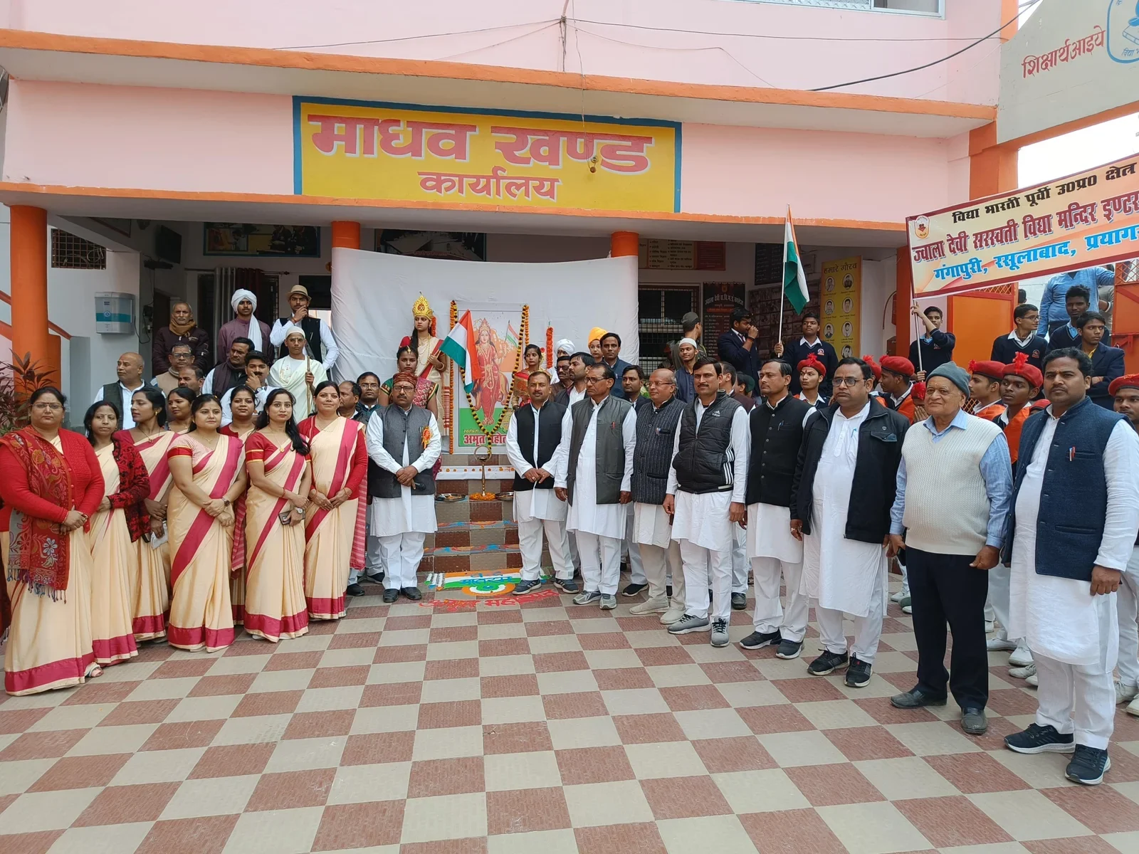 Jwala Devi Saraswati Vidya Mandir Inter College, Gangapuri, Prayagraj, UP — photo 2
